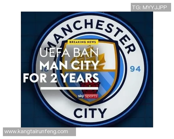 亚泰集团财政困局：前中超冠戎行资金链断裂引发重视