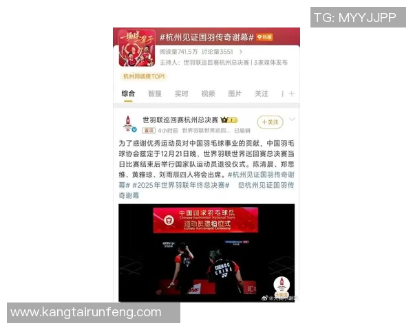 女神流泪说再会！又有两位世界冠军宣告退役，赛场再无“国羽高圆圆”